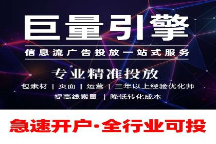 案例剖析：SEM网络推广助力品牌快速崛起